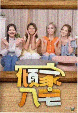 条目分类规则调整说明配图